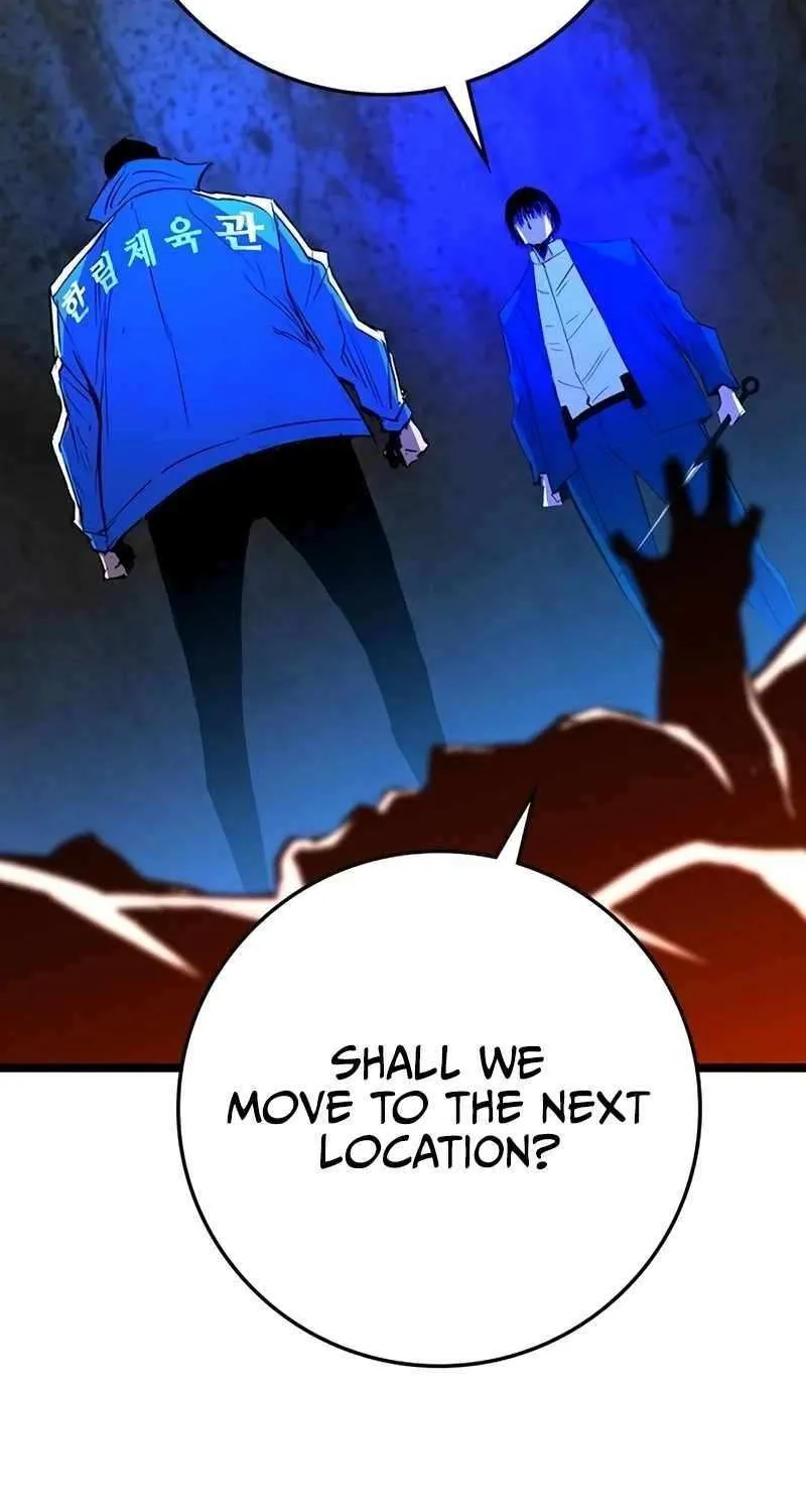 Hanlim Gym Zinmanga X Chapter 216 Page 4