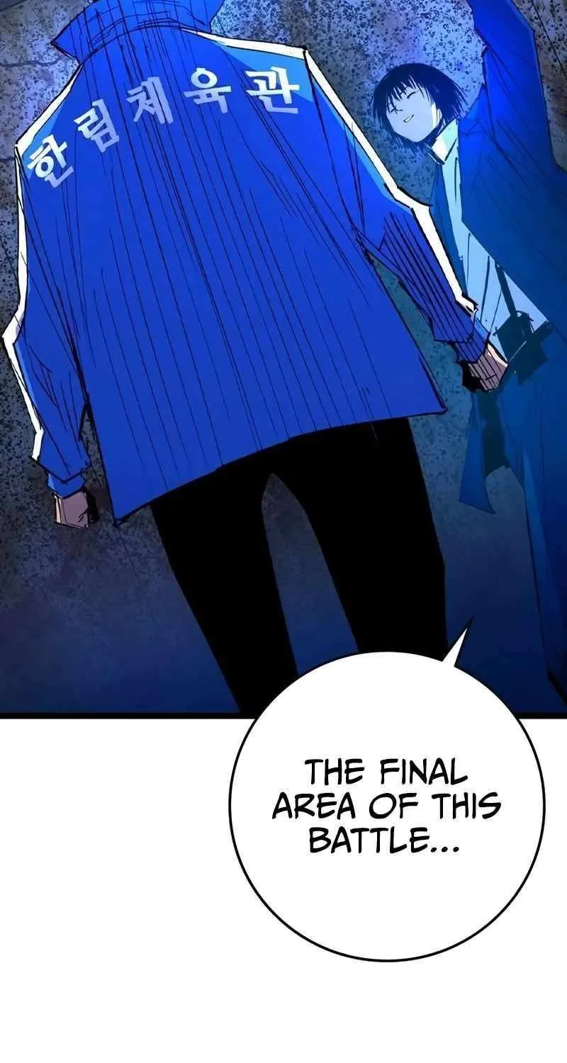 Hanlim Gym Zinmanga X Chapter 216 Page 41