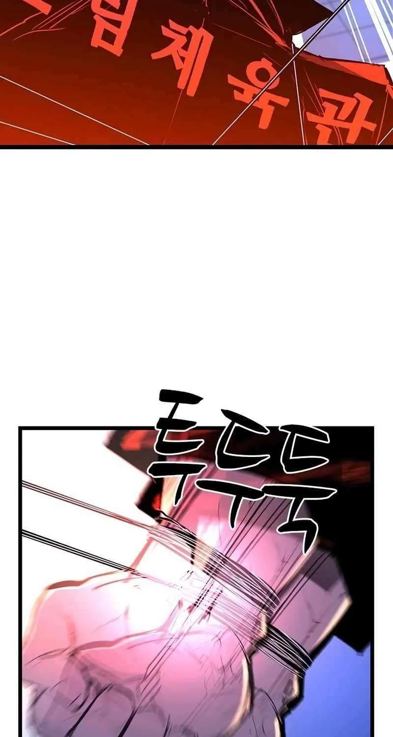 Hanlim Gym Zinmanga X Chapter 216 Page 75