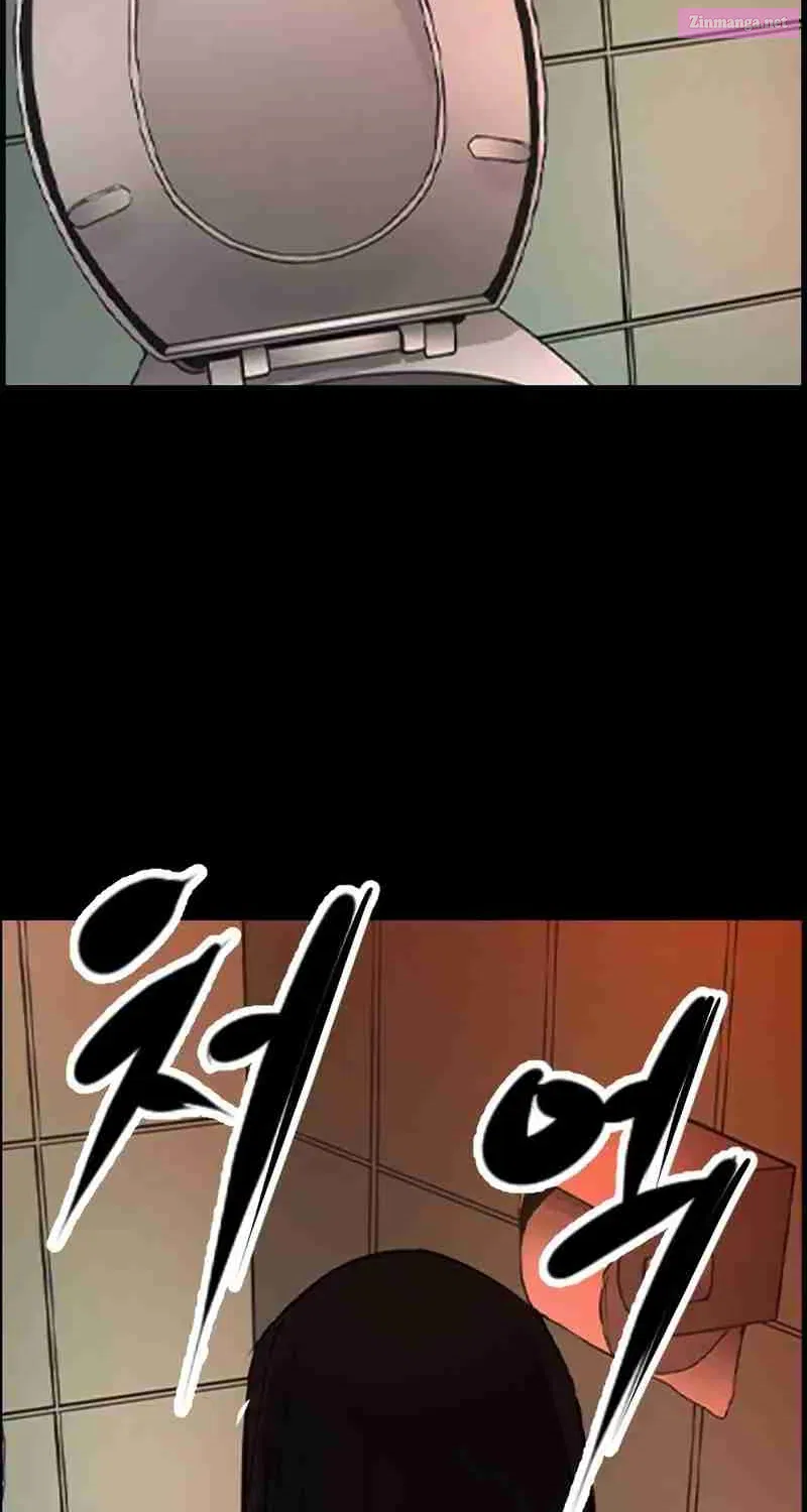 Hanlim Gym Zinmanga X Chapter 214 Page 4