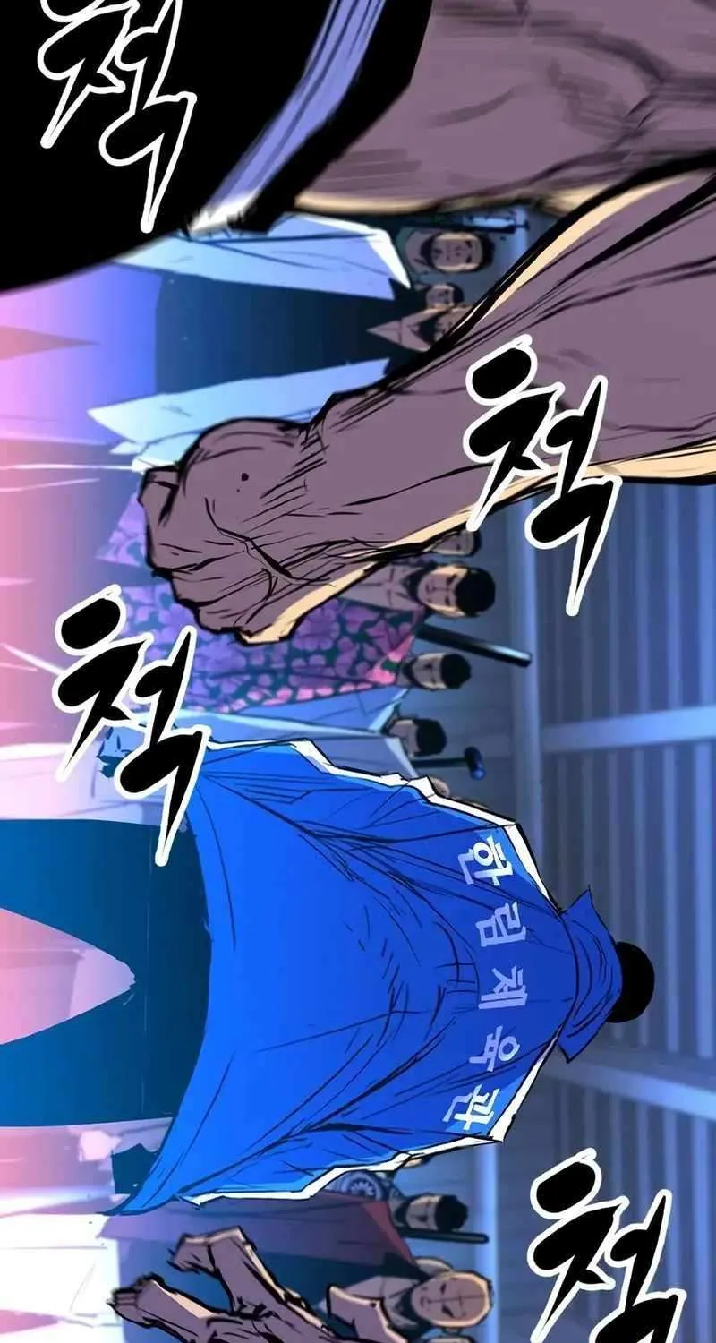 Hanlim Gym Zinmanga X Chapter 204 Page 111
