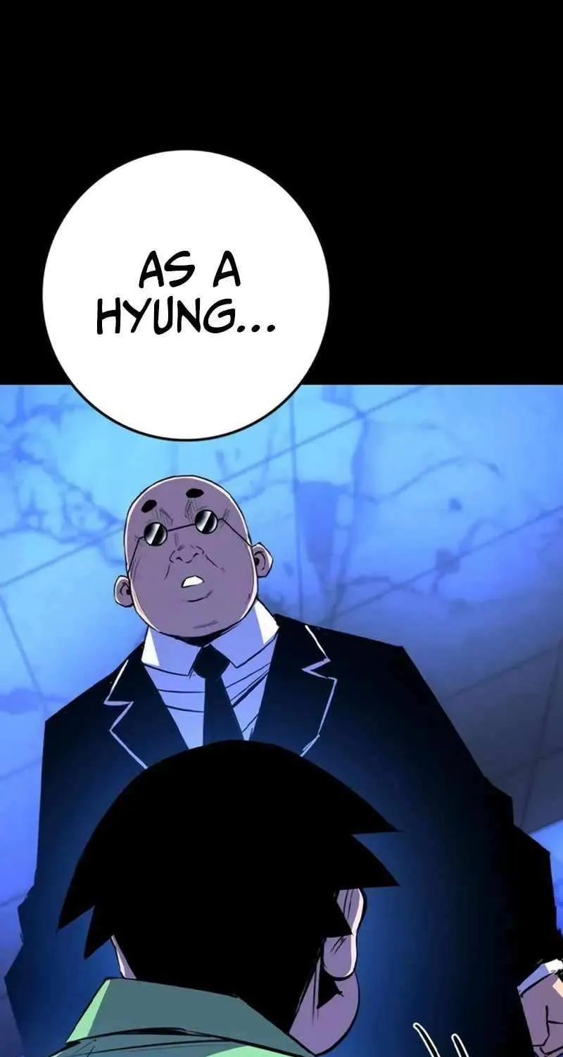 Hanlim Gym Zinmanga X Chapter 203 Page 28