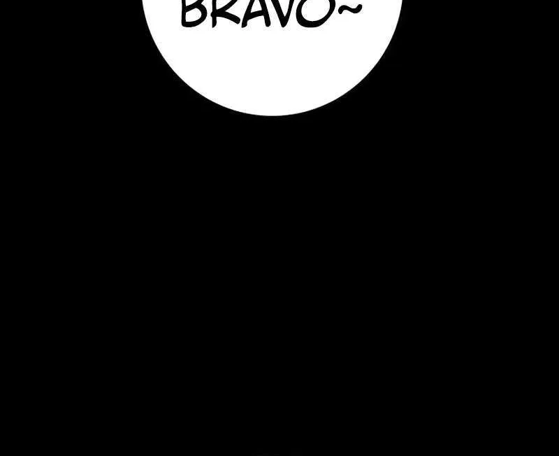 Hanlim Gym Zinmanga X Chapter 201 Page 79