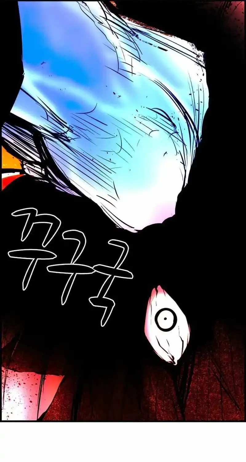 Hanlim Gym Zinmanga X Chapter 197 Page 74