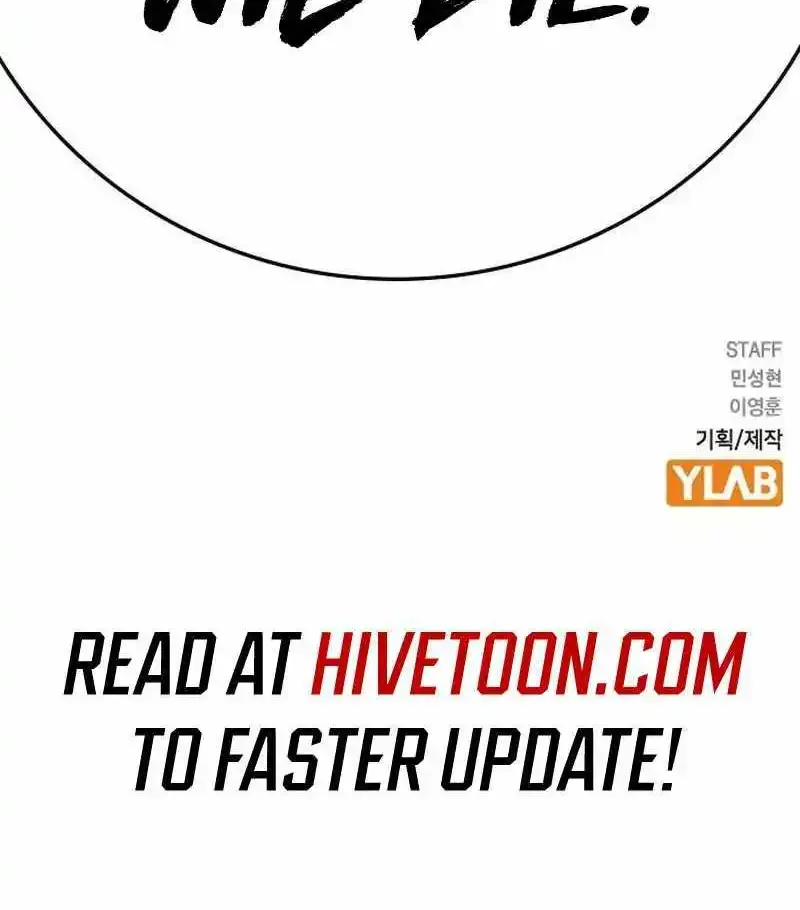 Hanlim Gym Zinmanga X Chapter 195 Page 191