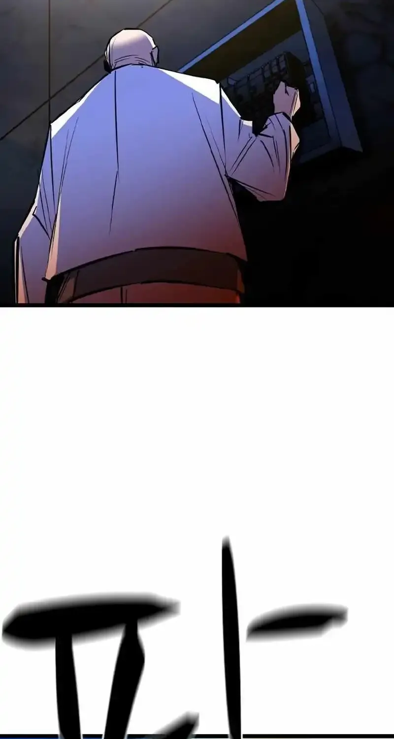 Hanlim Gym Zinmanga X Chapter 194 Page 44