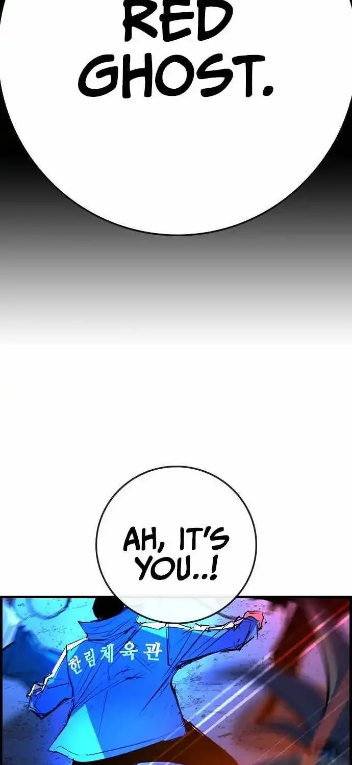 Hanlim Gym Zinmanga X Chapter 188 Page 152