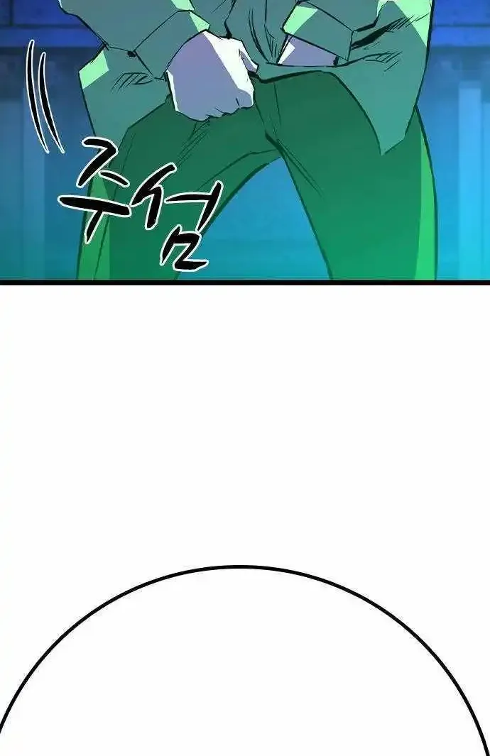 Hanlim Gym Zinmanga X Chapter 186 Page 52