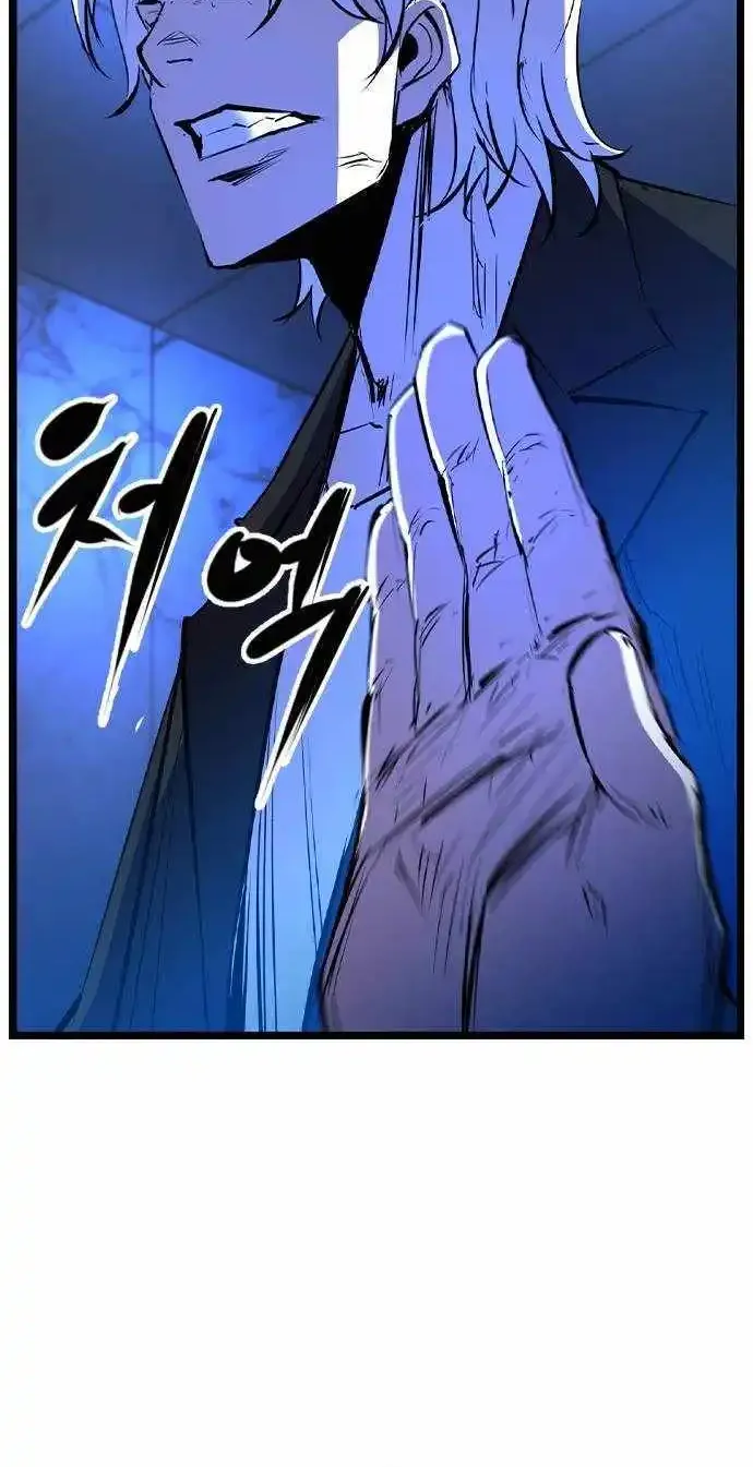 Hanlim Gym Zinmanga X Chapter 185 Page 12