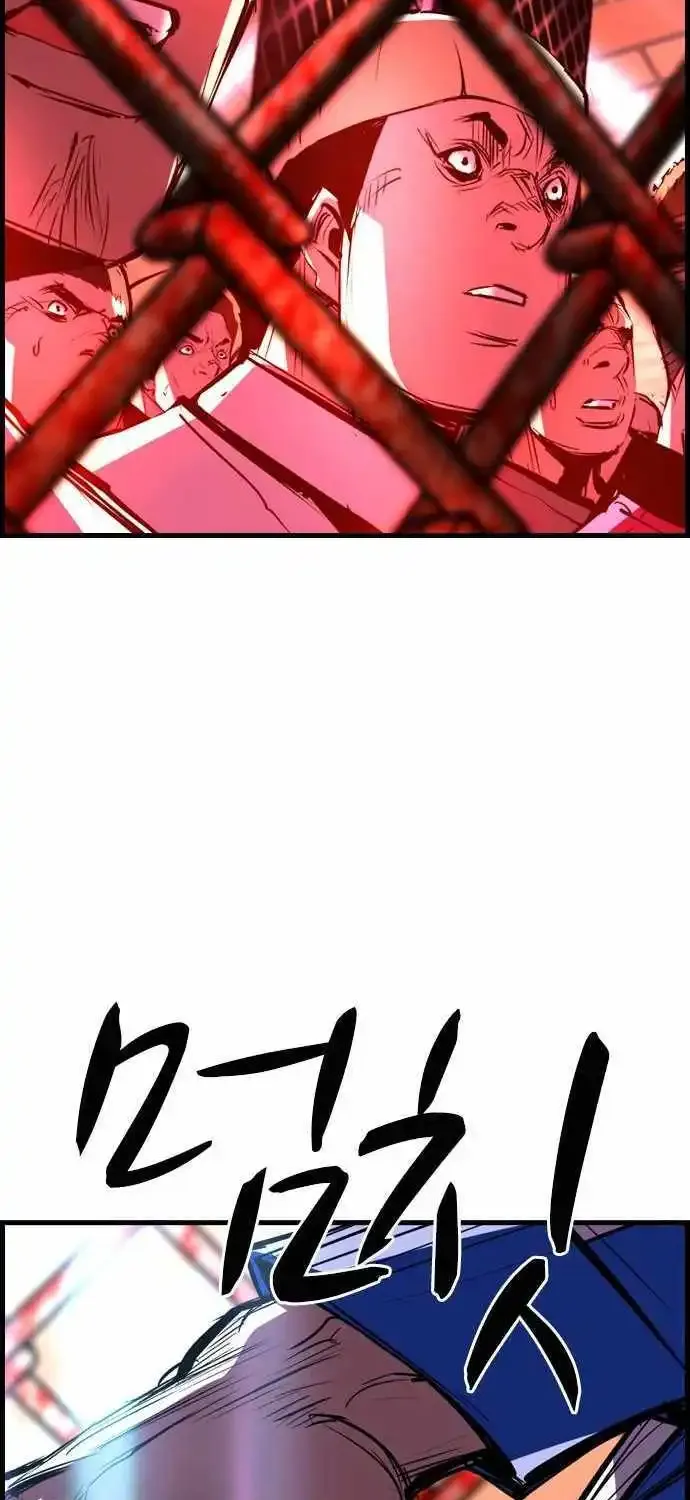 Hanlim Gym Zinmanga X Chapter 184 Page 49
