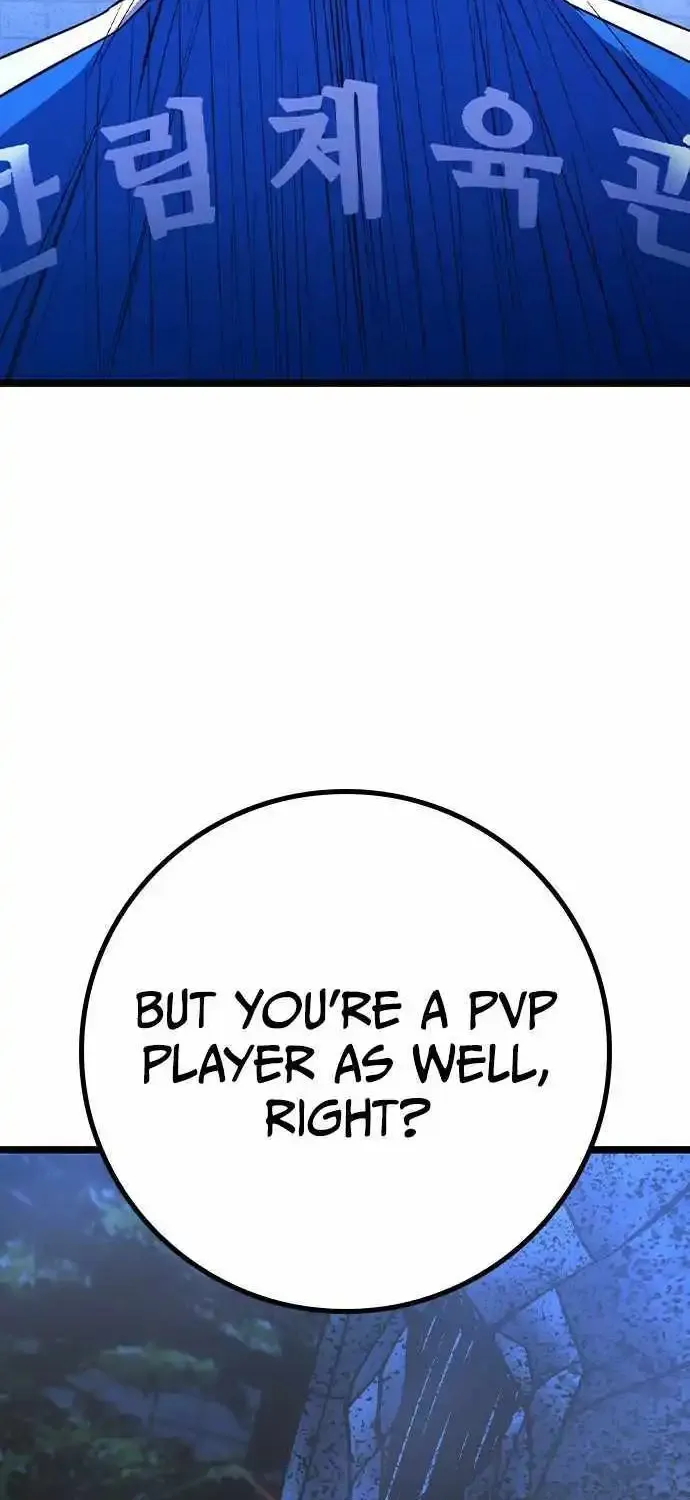 Hanlim Gym Zinmanga X Chapter 180 Page 14
