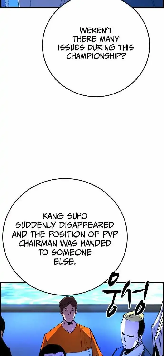 Hanlim Gym Zinmanga X Chapter 177 Page 7