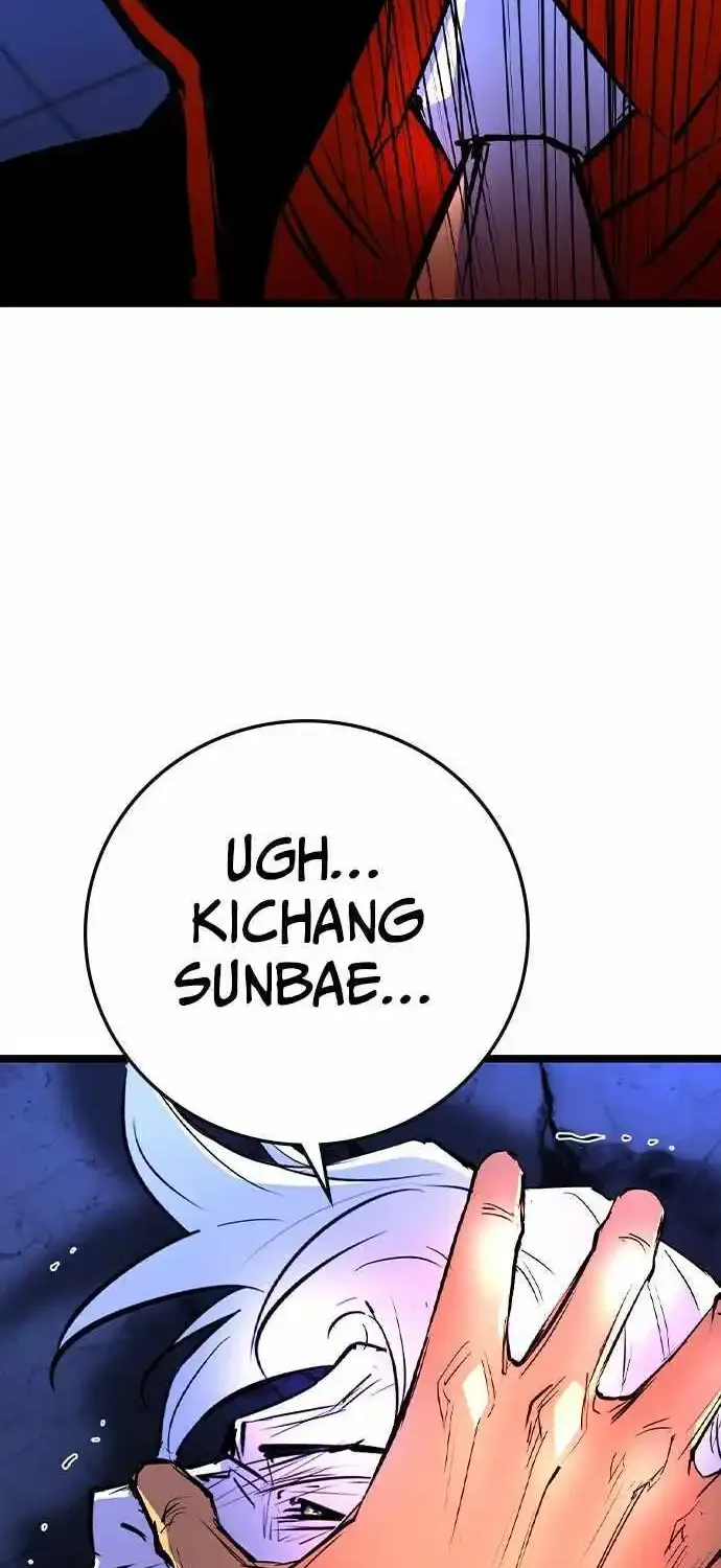 Hanlim Gym Zinmanga X Chapter 177 Page 110