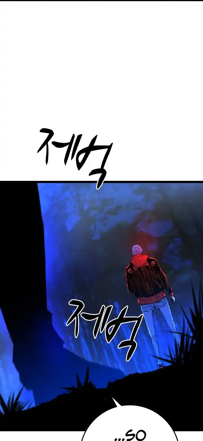 Hanlim Gym Zinmanga X Chapter 175 Page 5