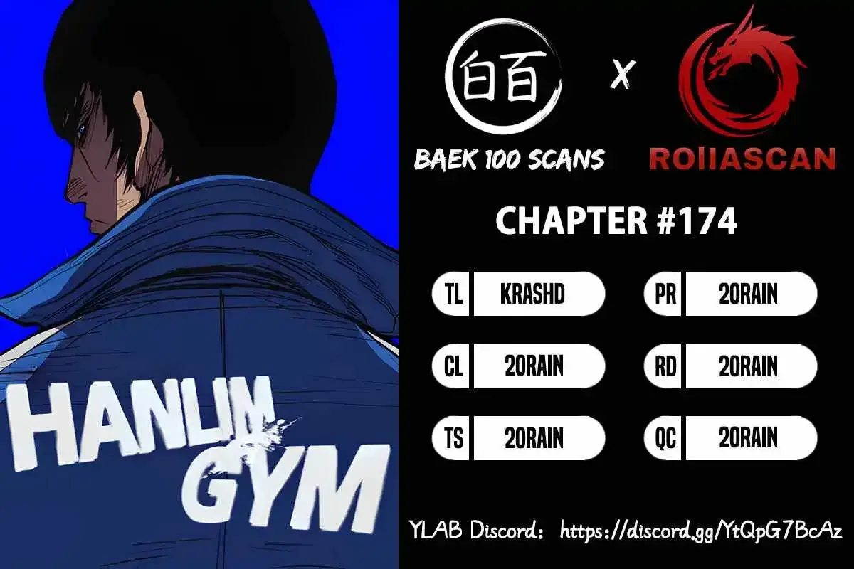 Hanlim Gym Zinmanga X Chapter 174 Page 2