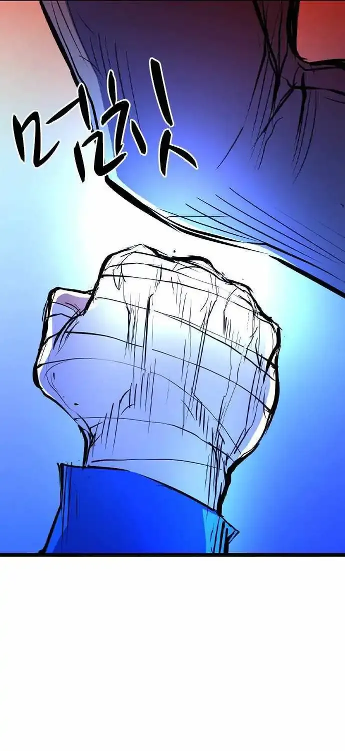 Hanlim Gym Zinmanga X Chapter 173 Page 71