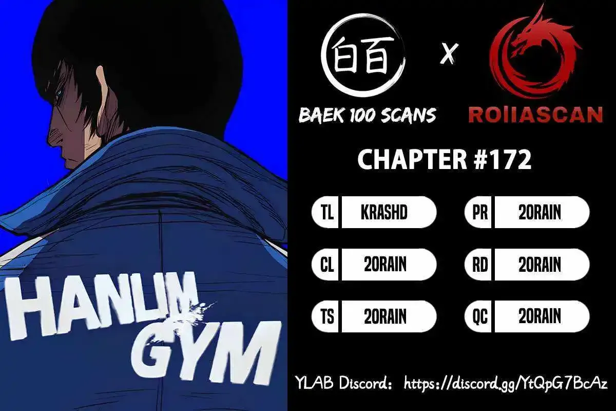 Hanlim Gym Zinmanga X Chapter 172 Page 2