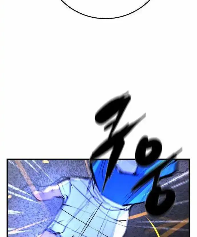 Hanlim Gym Zinmanga X Chapter 172 Page 192