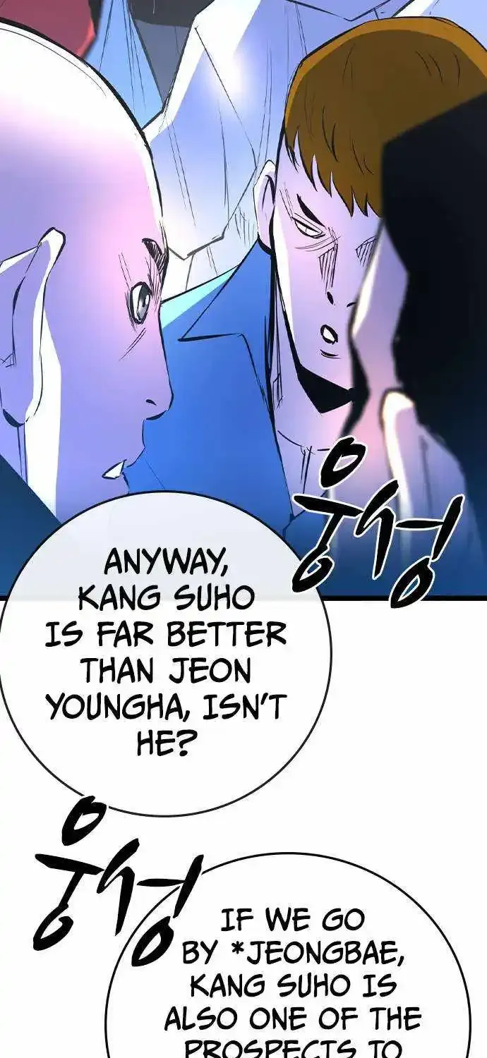 Hanlim Gym Zinmanga X Chapter 169 Page 15