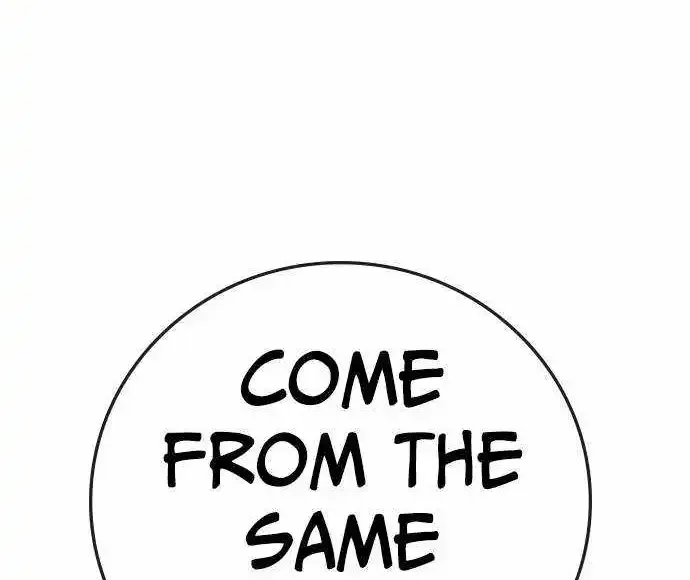 Hanlim Gym Zinmanga X Chapter 167 Page 13