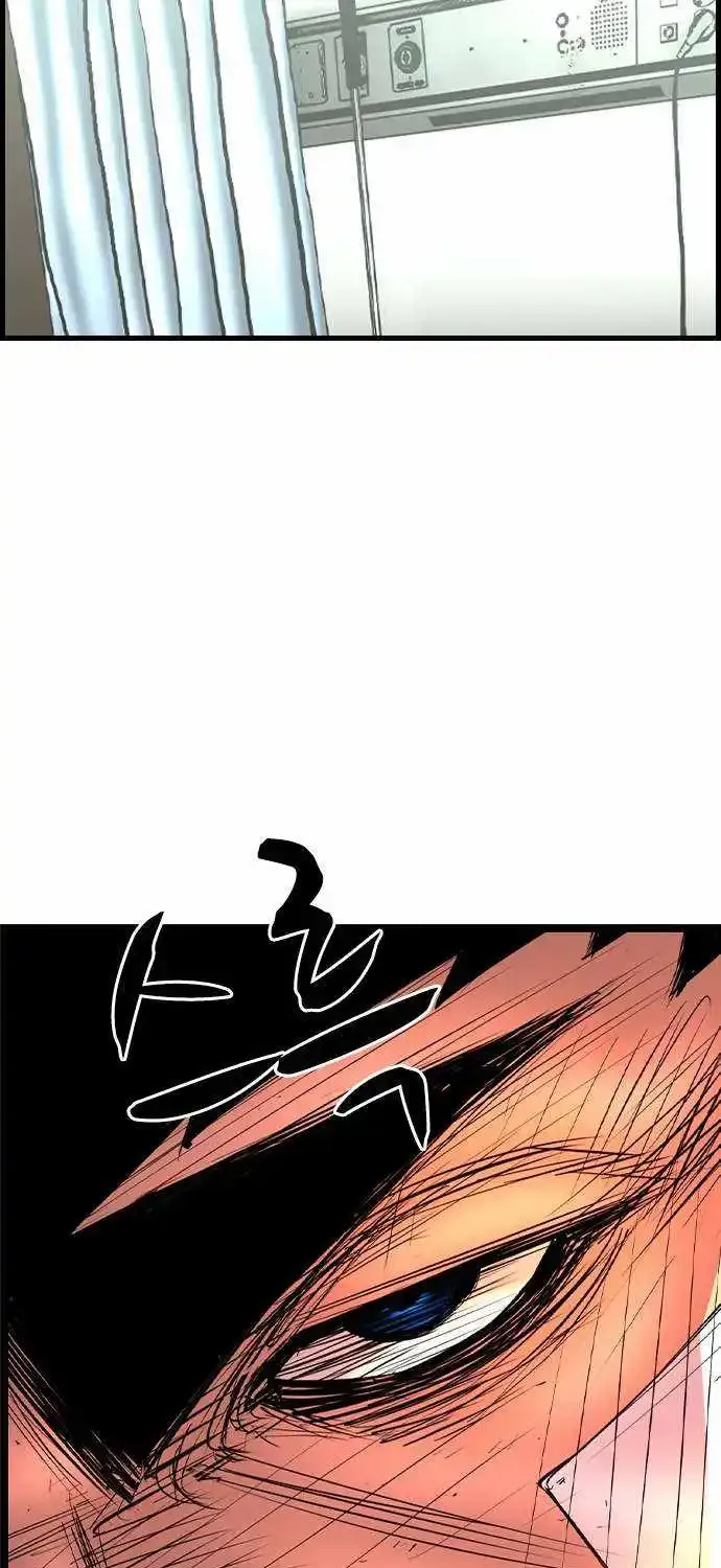 Hanlim Gym Zinmanga X Chapter 166 Page 39