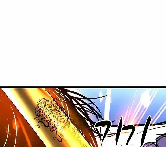 Hanlim Gym Zinmanga X Chapter 164 Page 64