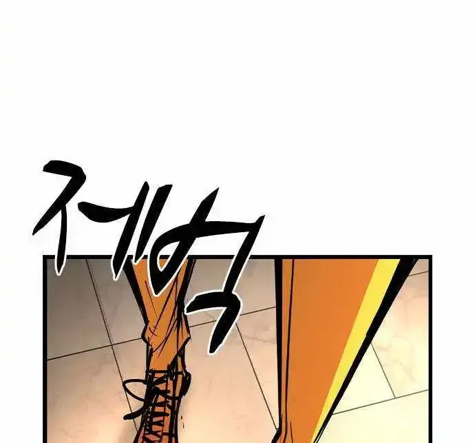 Hanlim Gym Zinmanga X Chapter 162 Page 9