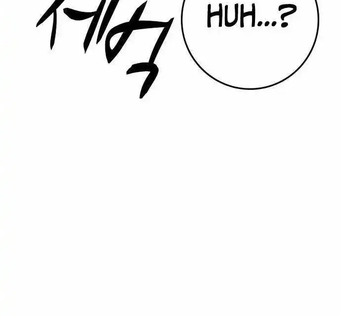 Hanlim Gym Zinmanga X Chapter 162 Page 15