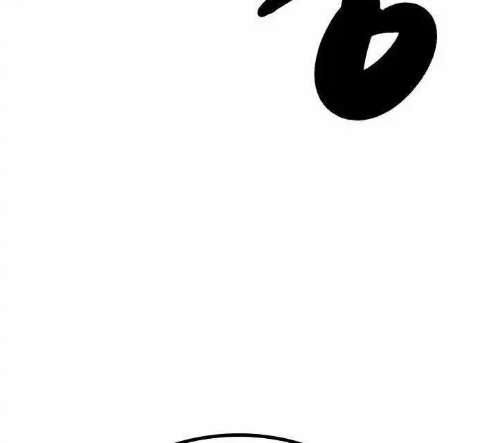 Hanlim Gym Zinmanga X Chapter 161 Page 60