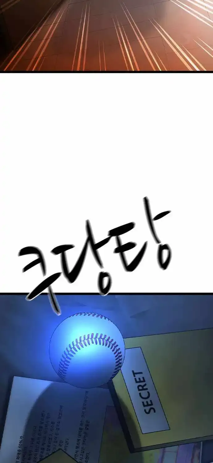 Hanlim Gym Zinmanga X Chapter 161 Page 203