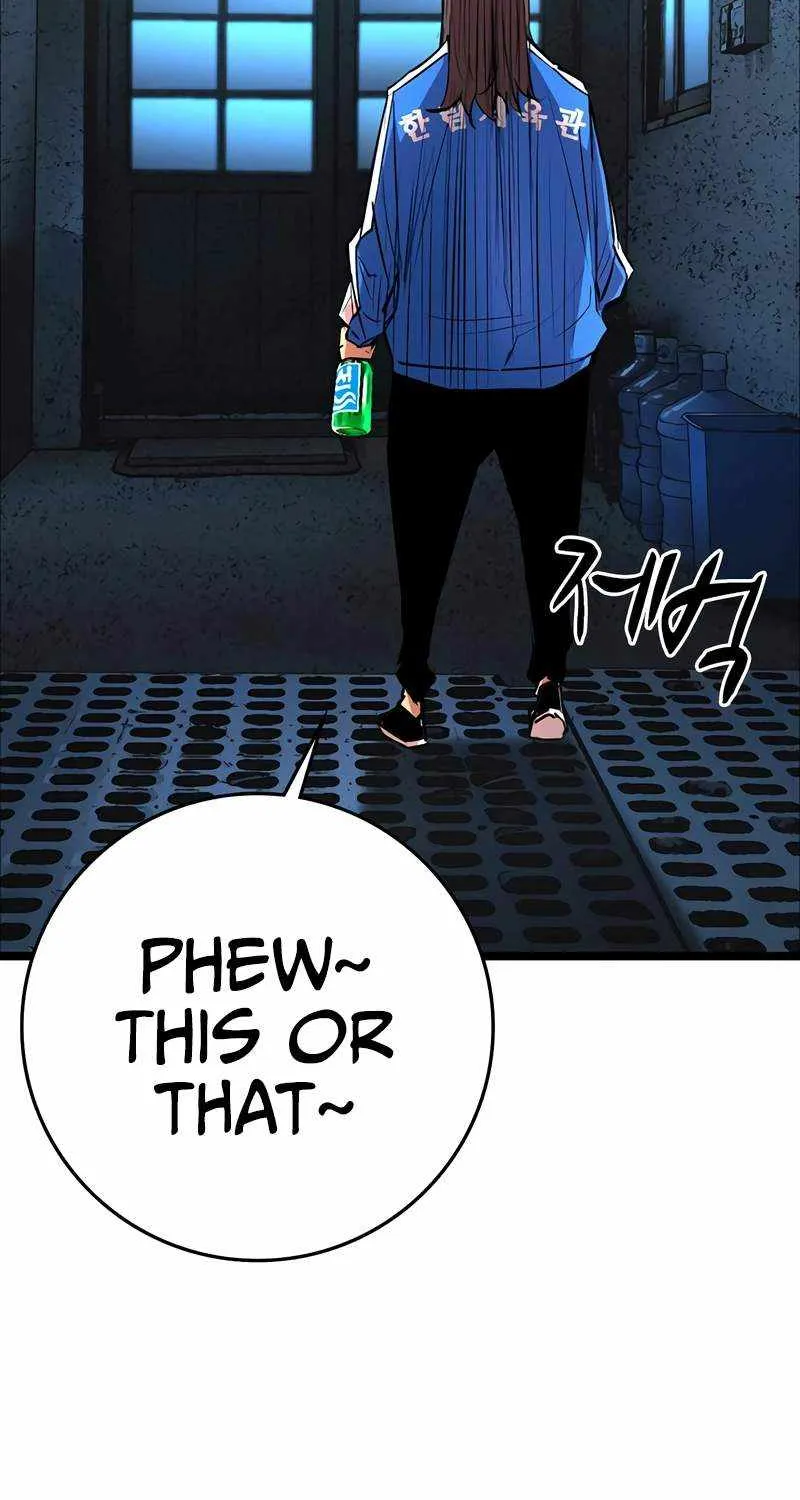 Hanlim Gym Zinmanga X Chapter 128 Page 27