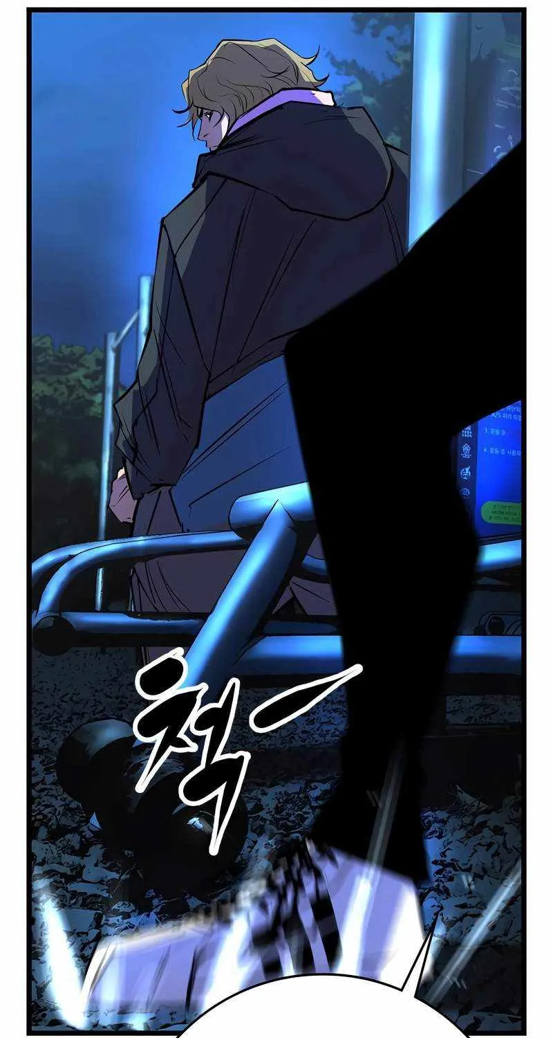 Hanlim Gym Zinmanga X Chapter 128 Page 77