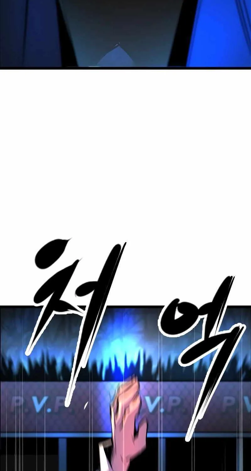 Hanlim Gym Zinmanga X Chapter 120 Page 40