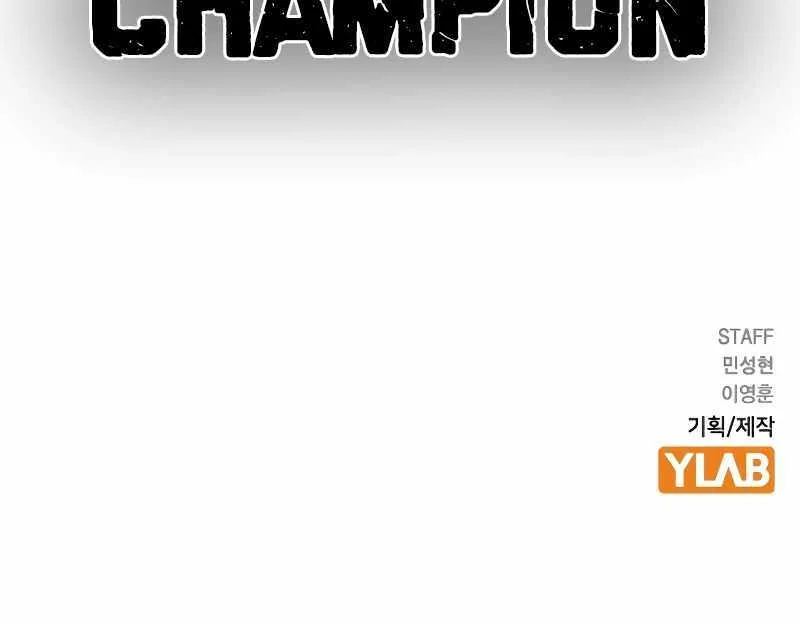 Hanlim Gym Zinmanga X Chapter 117 Page 243