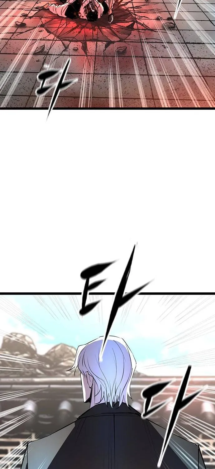 Hanlim Gym Zinmanga X Chapter 113 Page 253