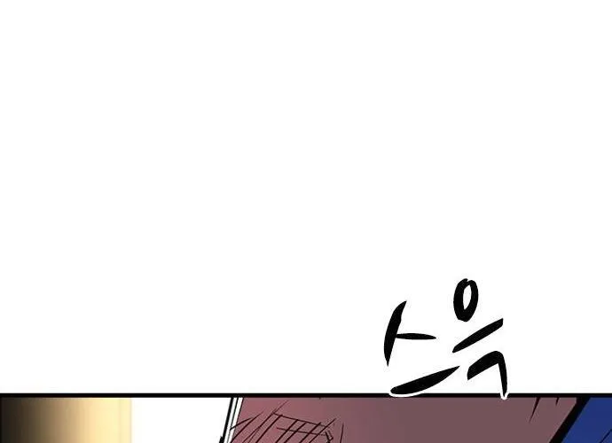 Hanlim Gym Zinmanga X Chapter 112 Page 41