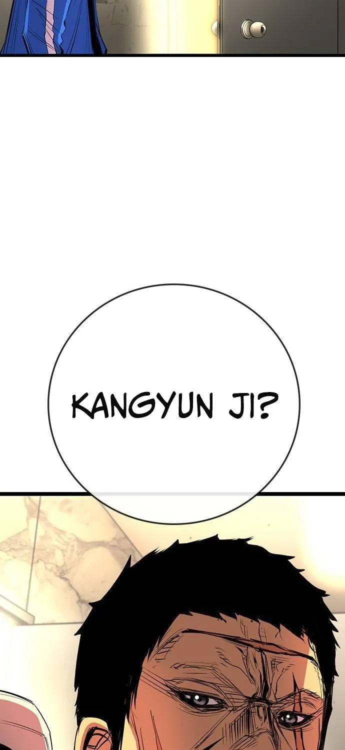 Hanlim Gym Zinmanga X Chapter 112 Page 71