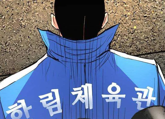 Hanlim Gym Zinmanga X Chapter 111 Page 65