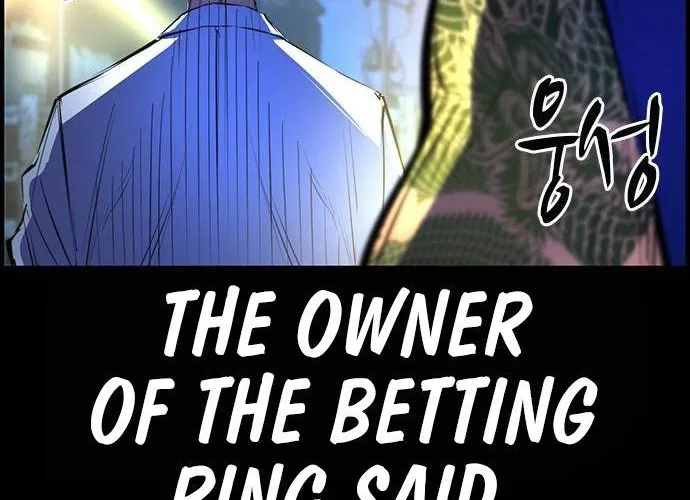 Hanlim Gym Zinmanga X Chapter 110 Page 93