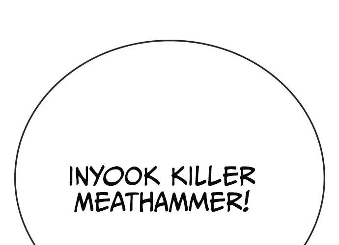 Hanlim Gym Zinmanga X Chapter 109 Page 49
