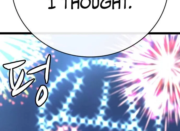 Hanlim Gym Zinmanga X Chapter 108 Page 72