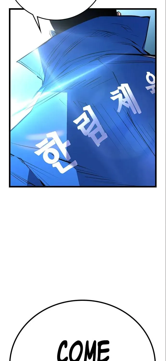 Hanlim Gym Zinmanga X Chapter 105 Page 59