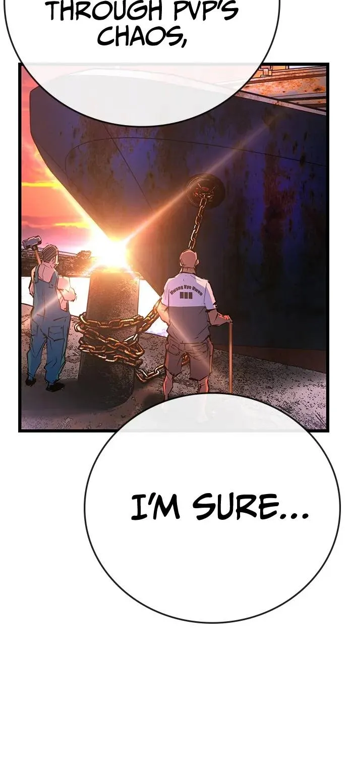 Hanlim Gym Zinmanga X Chapter 105 Page 257