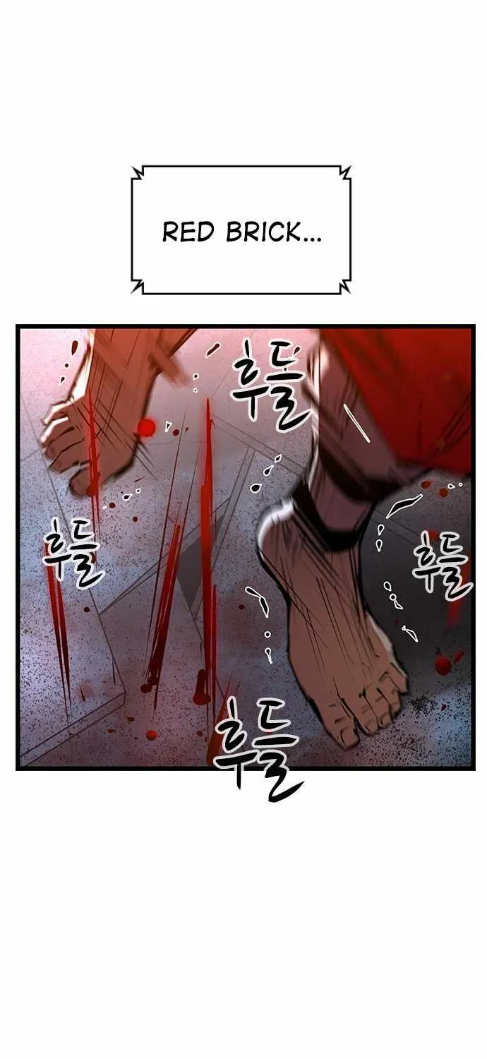 Hanlim Gym Zinmanga X Chapter 103 Page 11