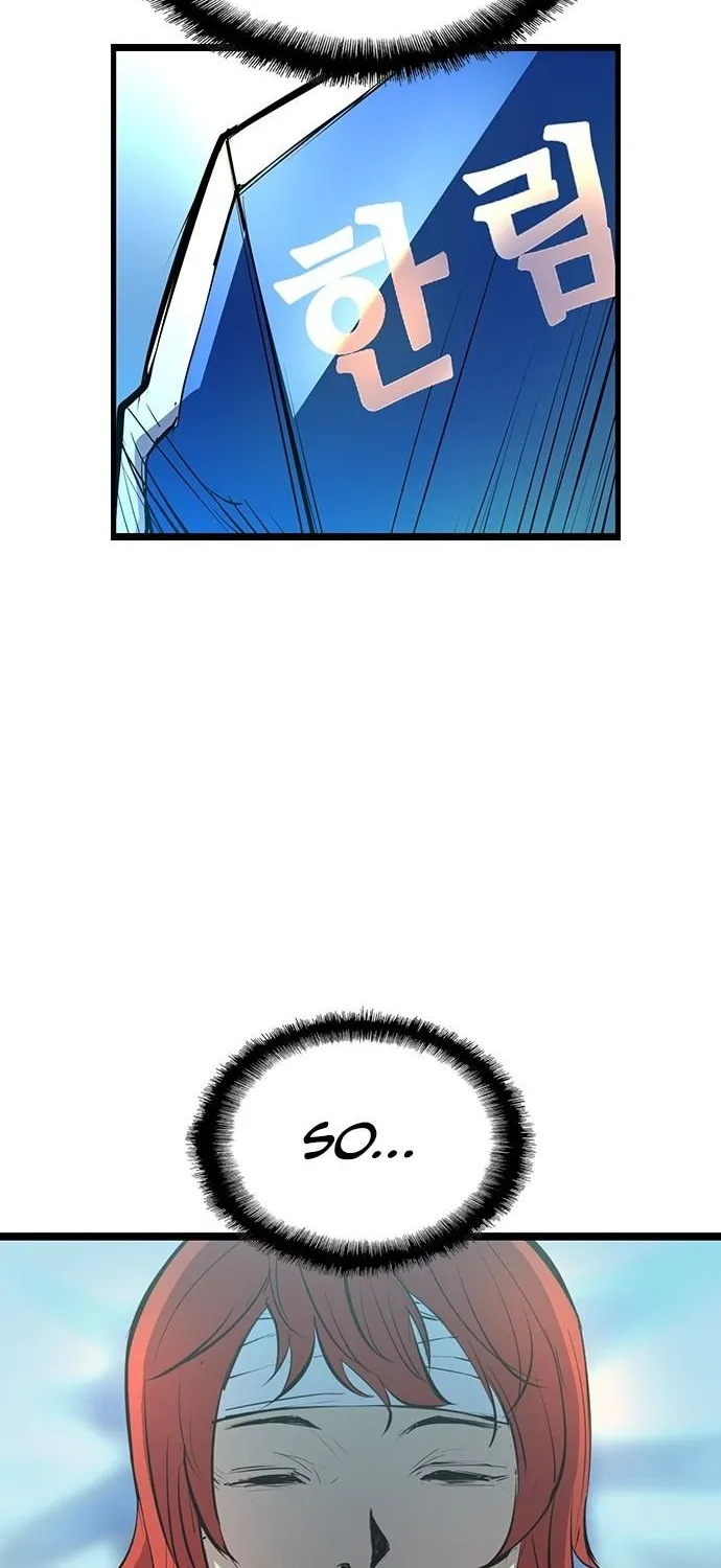 Hanlim Gym Zinmanga X Chapter 98 Page 80