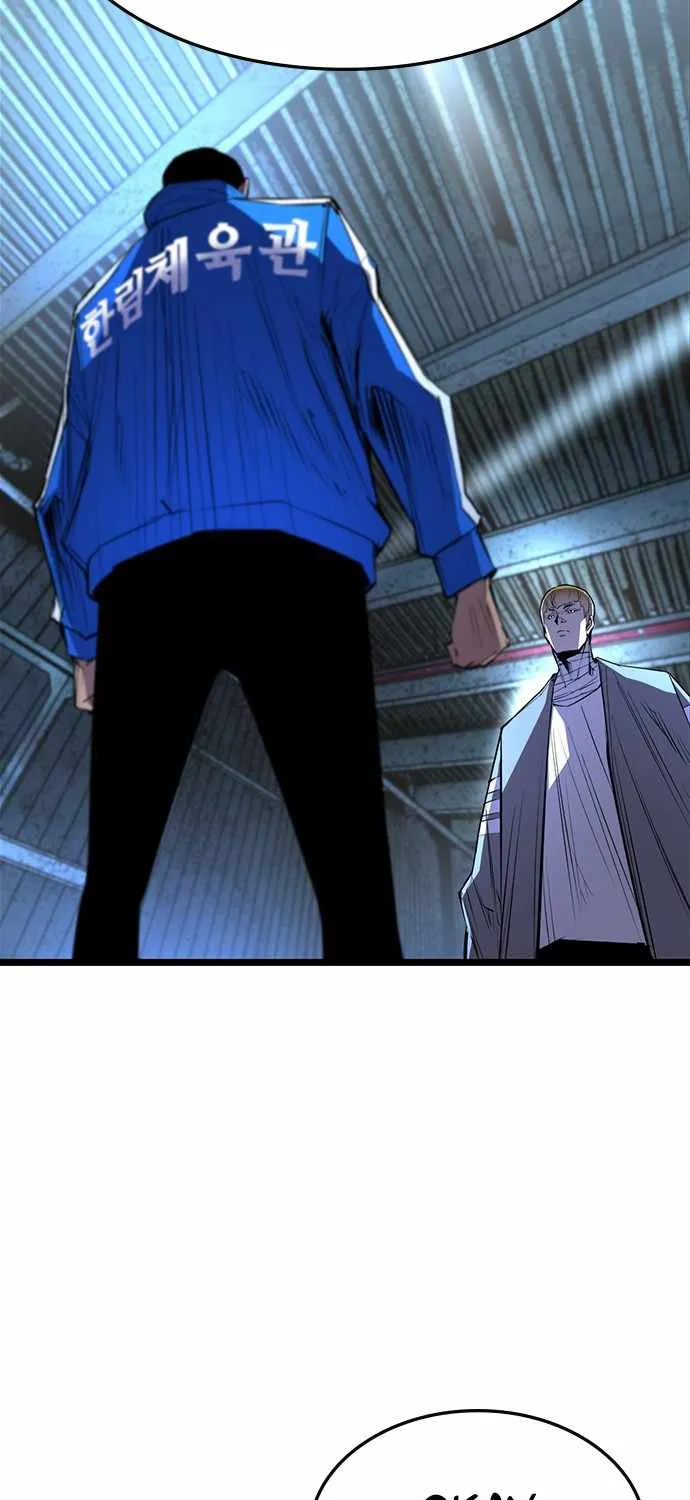 Hanlim Gym Zinmanga X Chapter 97 Page 10