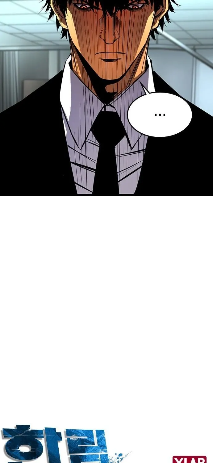 Hanlim Gym Zinmanga X Chapter 94 Page 4