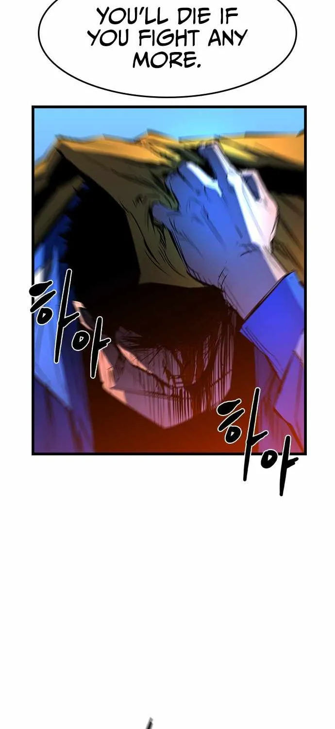 Hanlim Gym Zinmanga X Chapter 87 Page 13