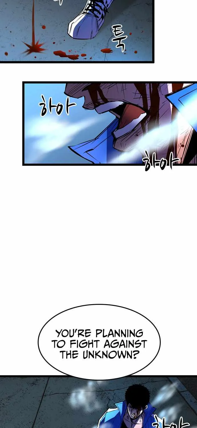 Hanlim Gym Zinmanga X Chapter 86 Page 14