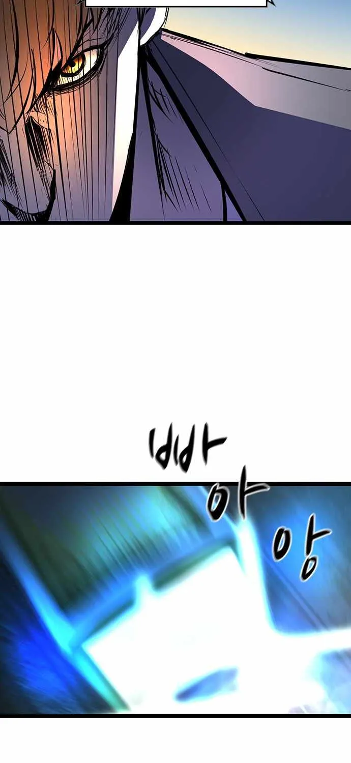 Hanlim Gym Zinmanga X Chapter 84 Page 84